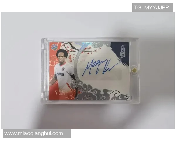 如何选择足球球星卡盒子以提高出货率的最佳策略与技巧 如何选择足球球星卡盒子以提高出货率的最佳策略与技巧