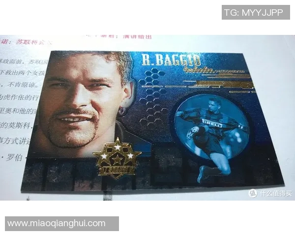 揭开帕尼尼足球球星卡片的神秘面纱 每一包背后的惊喜与收藏价值 揭开帕尼尼足球球星卡片的神秘面纱 每一包背后的惊喜与收藏价值