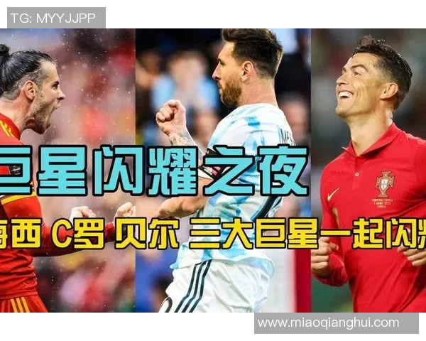 南美现役足球巨星闪耀绿茵场引领新时代激情风暴 南美现役足球巨星闪耀绿茵场引领新时代激情风暴