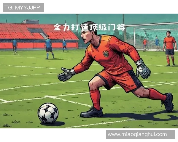 门将球星的传奇之路:从守门员到足球场上的关键人物 门将球星的传奇之路:从守门员到足球场上的关键人物