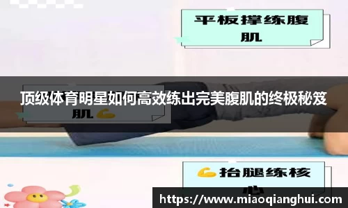 必一·运动(B-Sports)官方网站