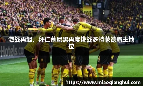 必一运动
