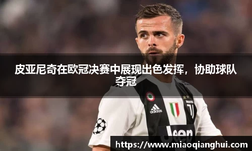 必一·运动(B-Sports)官方网站