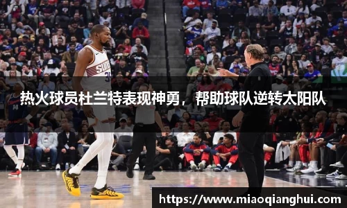 必一运动