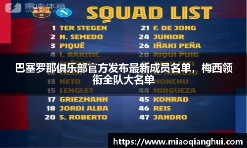 必一·运动(B-Sports)官方网站