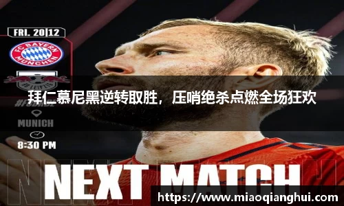 必一·运动(B-Sports)官方网站