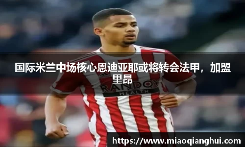 bsports.必一体育官网