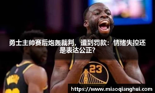 bsports必一运动