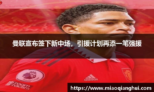 bsports.必一体育官网