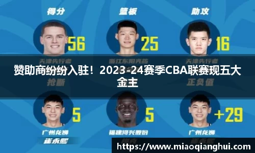 必一运动