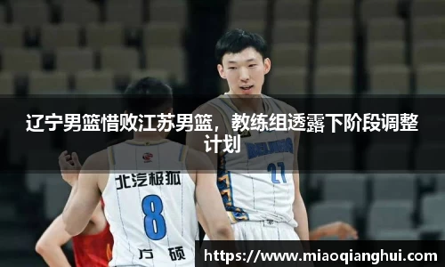 必一运动