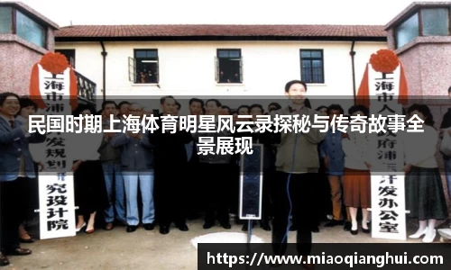 必一运动