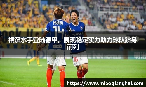 必一运动