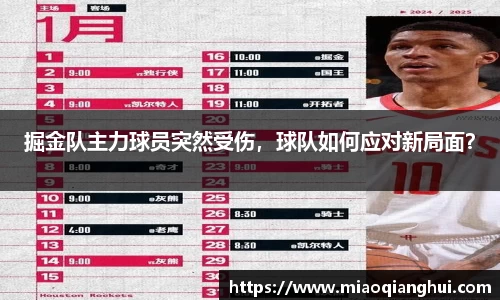 bsports.必一体育官网
