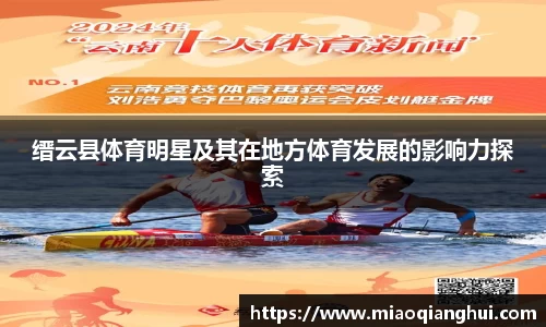 bsports必一运动