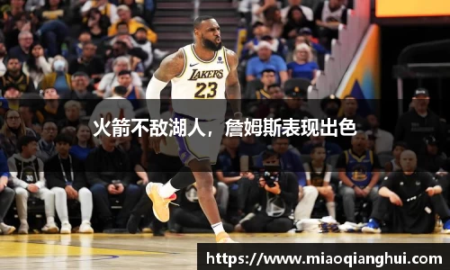 必一运动