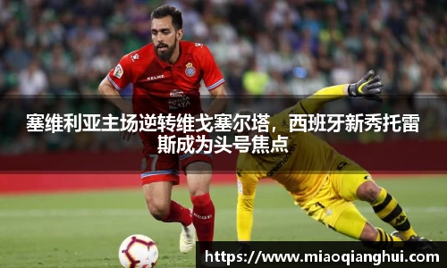bsports.必一体育官网