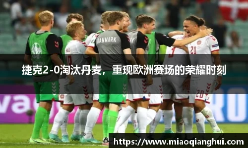 必一运动