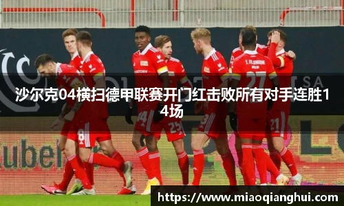 必一·运动(B-Sports)官方网站