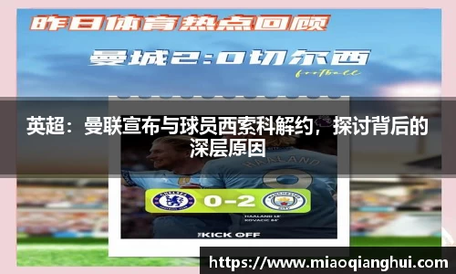 bsports.必一体育官网