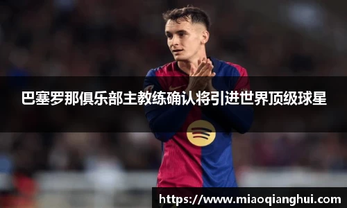 bsports必一运动