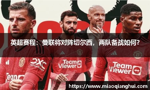 必一运动