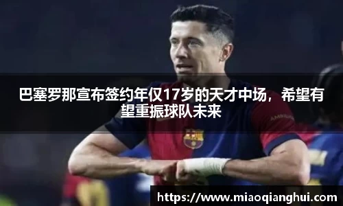 bsports必一运动
