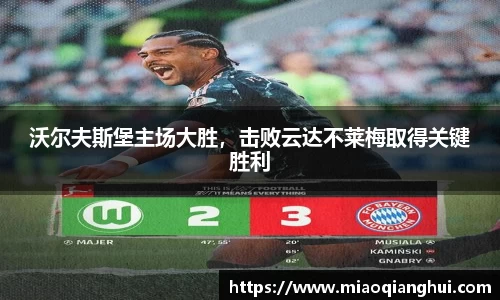 必一·运动(B-Sports)官方网站