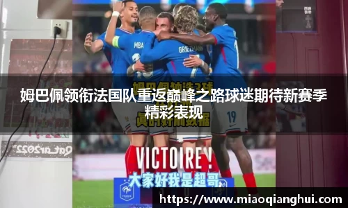 必一运动