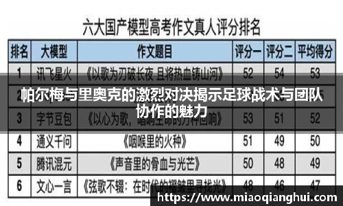 必一·运动(B-Sports)官方网站