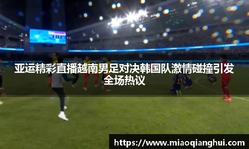 必一运动