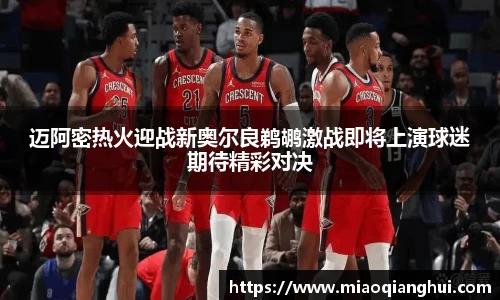 必一运动