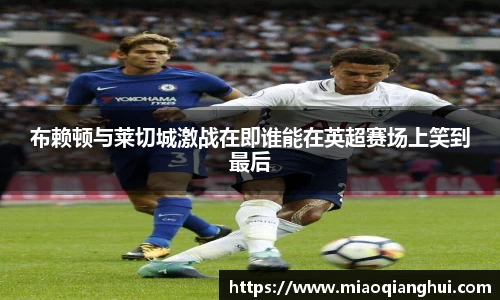 必一运动
