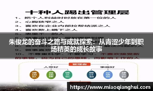 必一运动