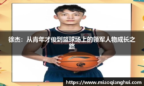 必一运动
