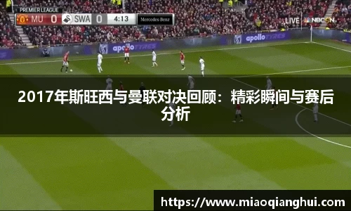 必一运动
